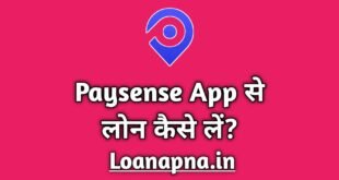 Paysense Loan Kaise Le(0% Interest) Apply Online -Loanapna